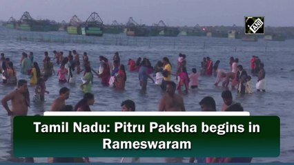 Tamil Nadu: Pitru Paksha begins in Rameswaram