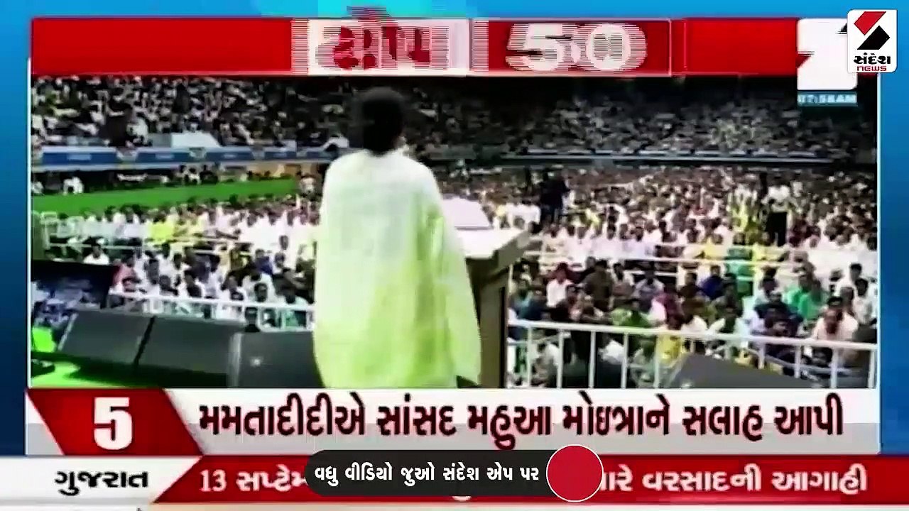 ગુજરાતમાં વરસાદી માહોલ: રાજ્યમાં સાર્વત્રિક વરસાદ