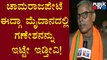 Lahari Velu Speaks About Idgah Maidan Chamarajpet | Public TV