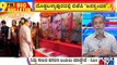 Big Bulletin With HR Ranganath | Lakhs Attend BJP’s Janaspandana Rally At Doddaballapur | Sept 10