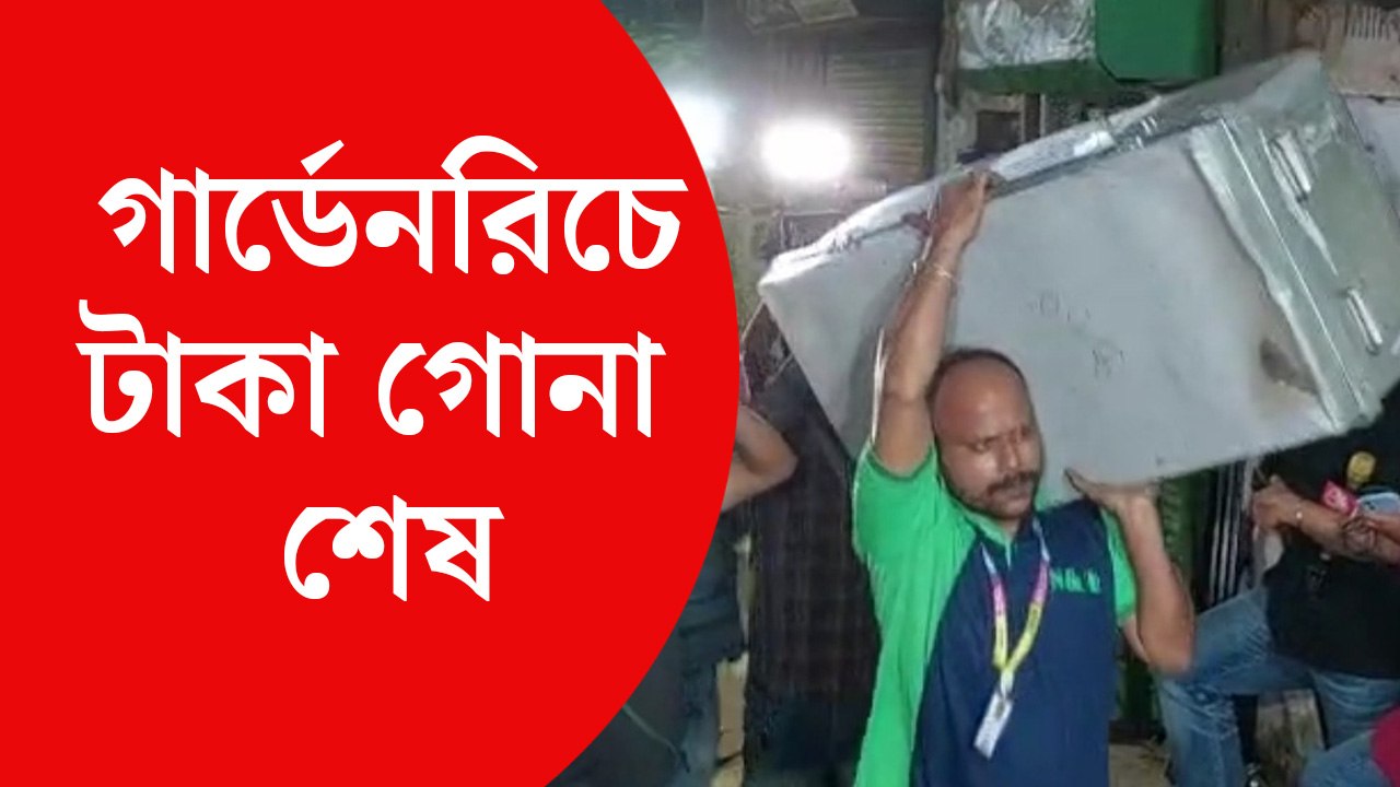 গার্ডেনরিচের ব্যবসায়ীর বাড়িতে প্রায় ১৪ ঘণ্টার...