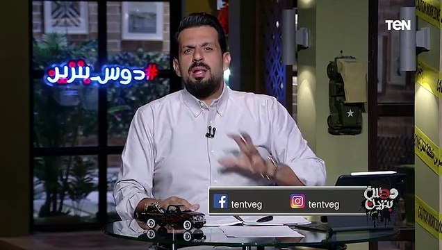 تحذيرات قوية من تامر بشير من تهور ورعونة سائقي الدراجات البخارية