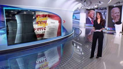 الساعة 60 | أسرار نووية.. سيناريوهات التحقيق مع ترمب بشأن وثائق منزله بفلوريدا