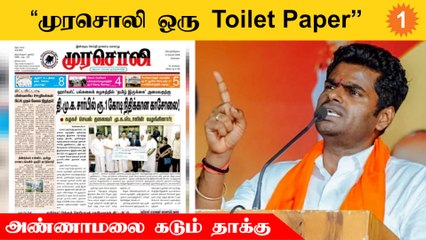 அண்ணாமலை vs எல்.முருகன் சர்ச்சை உண்மையா?  - அண்ணாமலை விளக்கம்