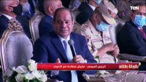 أخطر رسائل الرئيس السيسي للشعب المصري.. حملات التشكيك والهجوم سيتضاعف ولن نتصالح مع الإخوان