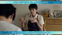 Ukiwa: Tomodachi Ijo, Furin Miman - うきわ ―友達以上、不倫未満― - English Subtitles - E1