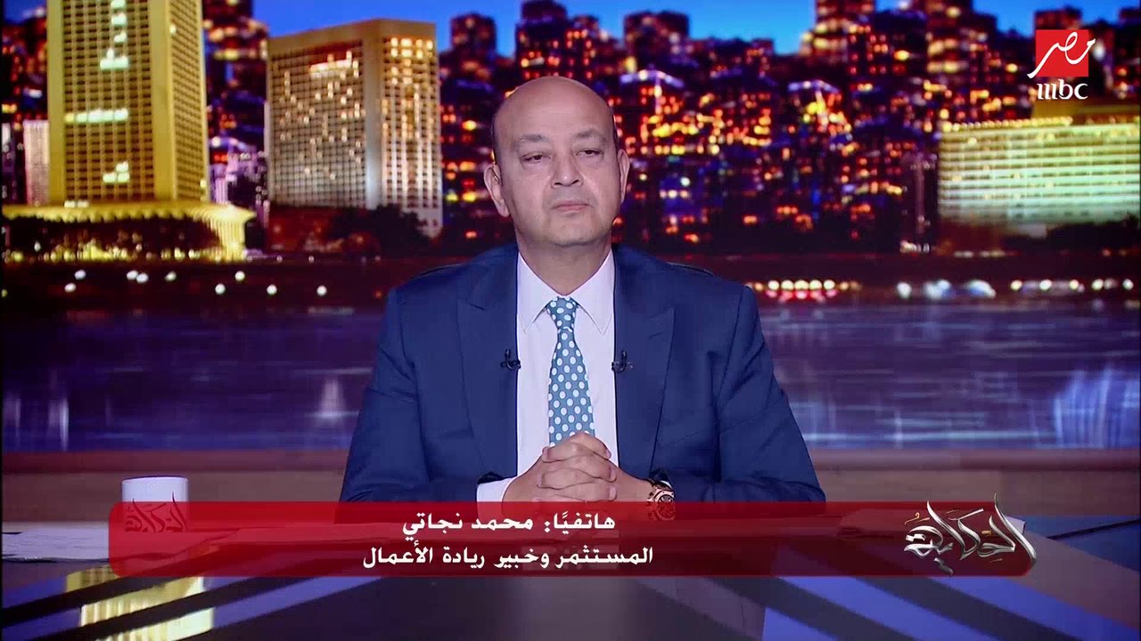 اعتقد حصل خناقة بين المؤسسين والمستثمرين وما اتفقوش على حاجة واضحة في كابيتر .. محمد نجاتي المستثمر وخبير ريادة الأعمال