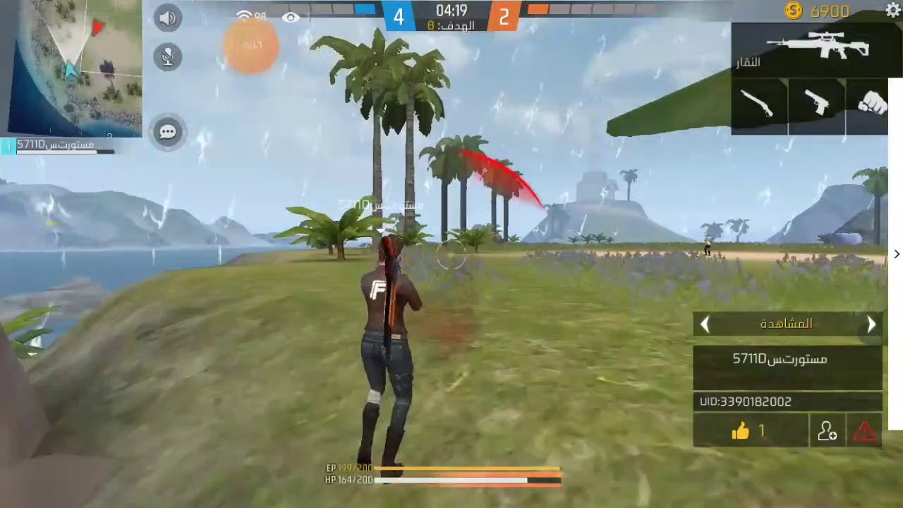 Random room challenge ( part 2 )