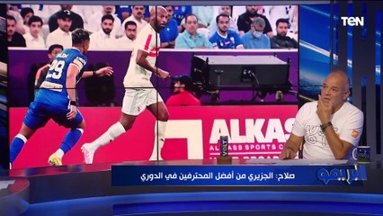 Download Video: محمد صلاح عن إهدار أحمد سيد زيزو ركلة الجزاء أمام الهلال: مش في حالته وبعيد عن مستواه⬇️️