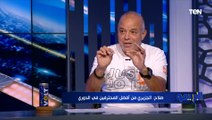 محمد صلاح يفجر مفاجأة ويكشف بالأسماء لاعيبة كانت بتهرب من تسديد ركلات الترجيح