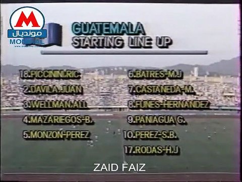 العراق كواتيمالا دورة الالعاب الاولمبية سيئول 1988 الشوط الاول