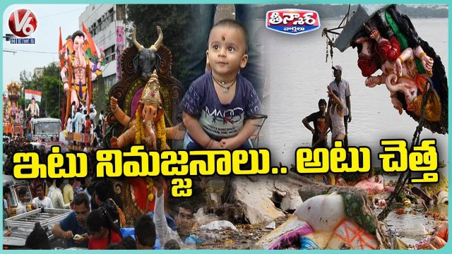 GHMC Officials Starts Cleaning Process At Tank Bund After Ganesh Idols Immersion _ V6 Teenmaar