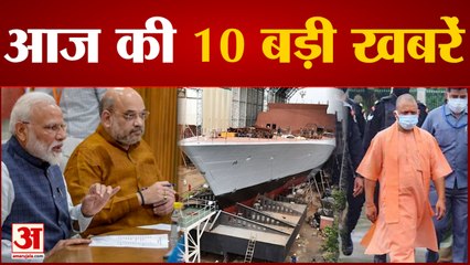 केंद्र सरकार ने Delhi नगर निगम में सीटों की अधिकतम संख्या 250 निर्धारित की समेत 10 Big News