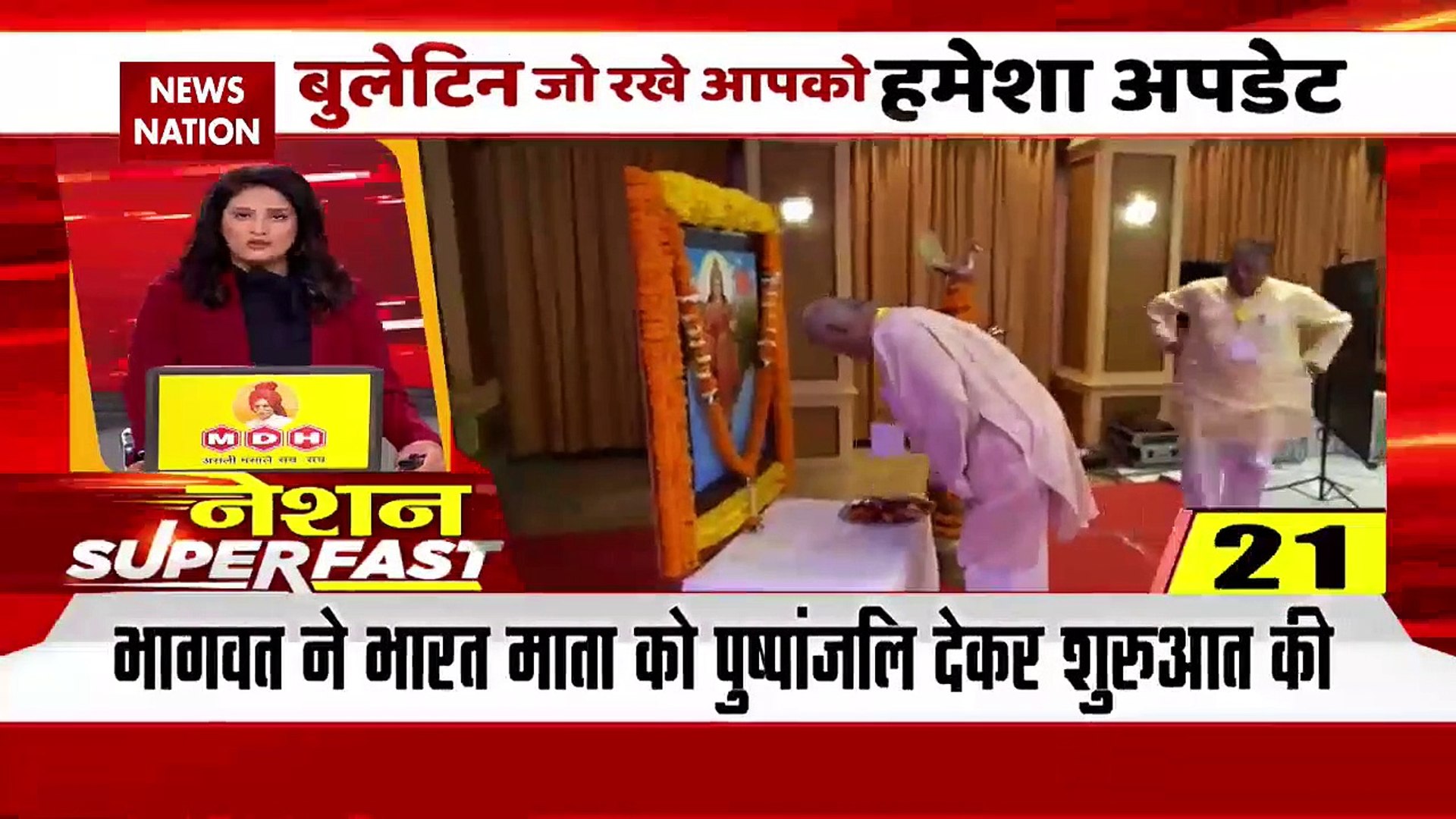 Nation Superfast Top 100: आपदा प्रभावित इलाकों का दौरा करेंगे CM धामी | Top 100 | TOP News