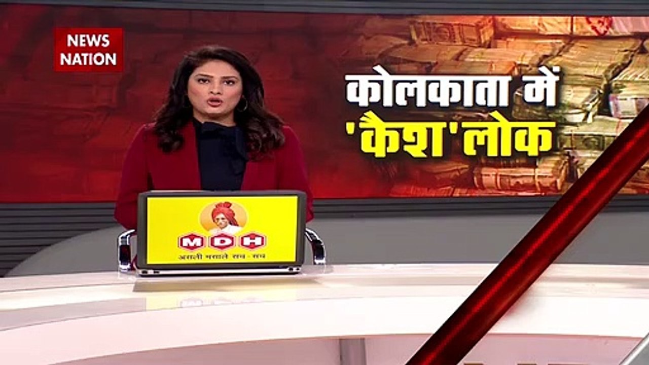 Kolkata Raid News: कोलकाता में 6 जगहों पर ED की रेड | Nisar Khan | ED Raid in Kolkata | News Nation