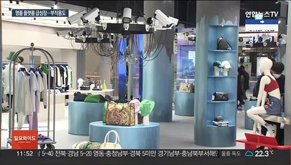 오프라인까지 진출한 온라인 명품업체들…불만도 급증