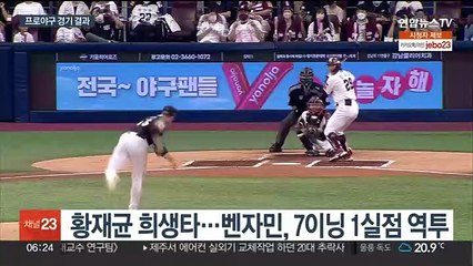 KT 황재균 결승 희생플라이…3위 싸움 점입가경