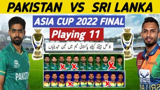Asia Cup Final 2022 Pakistan vs Sri Lanka Playing 11 | Sri Lanka vs Pakistan Asia Cup Final History