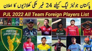 Pakistan Junior League 2022 All Team Foreign Players List | PJL 2022 Squads Schedule live streaming