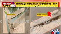 News Cafe | ಬೆಂಗಳೂರು ಸಮೀಪವೇ ಇದೆ ಡೇಂಜರ್ ರಸ್ತೆ..! | Sep 11, 2022News Cafe | ಬೆಂಗಳೂರು ಸಮೀಪವೇ ಇದೆ ಡೇಂಜರ್ ರಸ್ತೆ..! | Sep 11, 2022