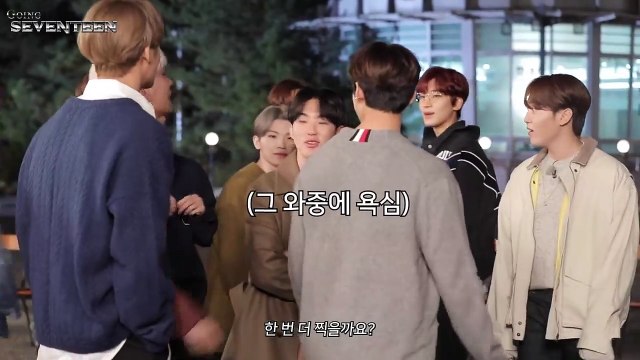 [ENGSUB] SEVENTEEN - Going Seventeen S4 EP39 (2020)