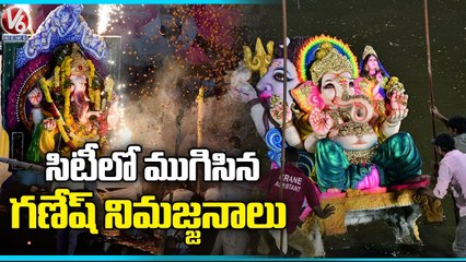 Ganesh Immersion 2022 Completed Successfully At Tank Bund _ Hyderabad _ V6 News (1)