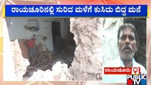 House Collapsed In Raichur Due To Heavy Rain | Public TV