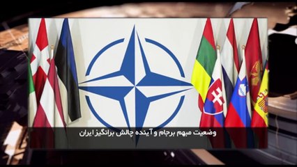 ایران و جهان در هفته ای که گذشت یکشنبه 20 شهریور 1401