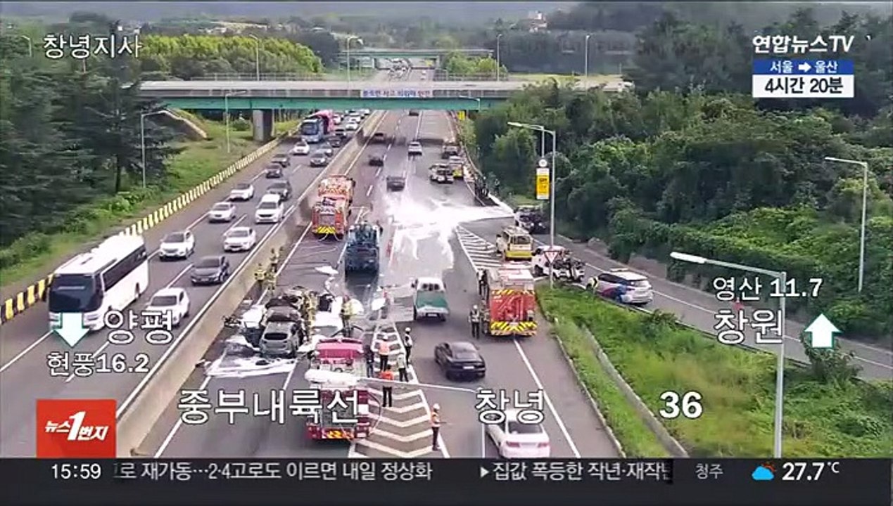 귀경길 곳곳 정체…오후 4시 고속도로 상황은?