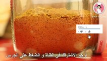 خلطة بهارات السمك في المنزل أفضل مذاق و ألذ طعم للسمك المشوي أو المقلي