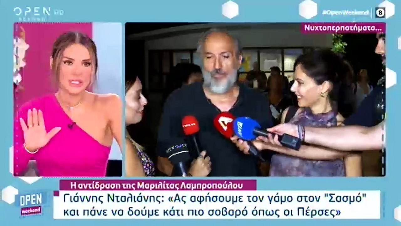 Γιάννης Νταλιάνης: «Έγινε Λούης» τις ερωτήσεις...