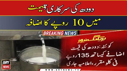 Retail price of milk up by Rs10 to Rs135 per litre