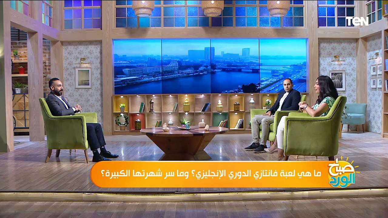 أسرار لعبة فانتازي الدوري الإنجليزي مع مقدم برنامج "تريبل كابتن" محمد مطفى