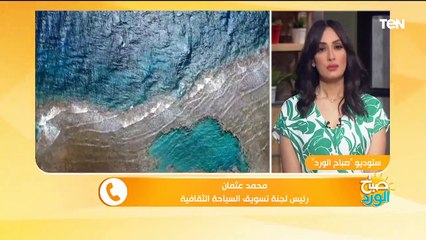 انتعاشة في قطاع السياحة.. موقع أمريكي يبرز مصر كوجهة سياحية متميزة "التفاصيل المفاجئة"