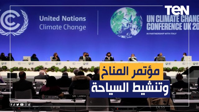 رئيس لجنة تسويق السياحة: الغاء قانون الطوراىء ومؤتمر المناخ أحد أهم وسائل جذب السياحة