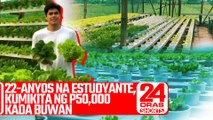 22-anyos na estudyante, kumikita ng P50,000 kada buwan | 24 Oras Shorts