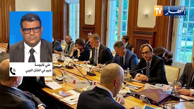 ليبيا : إجتماع برلين..إجماع على ضرورة إجراء الإنتخابات لحل الأزمة