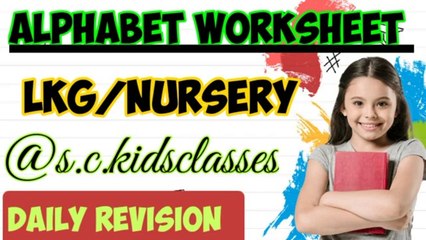 Nursery English alphabets worksheet_pre nursery_nursery class english worksheet_@S.C.KidsClasses