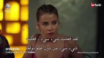 مسلسل سيعجبك الحلقة 16 _ اعلان 1 الرسمي مترجم HD sidi8.com