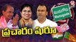 Political Parties Campaign Begins In Munugodu _ BJP vs TRS vs Congress _ V6 News