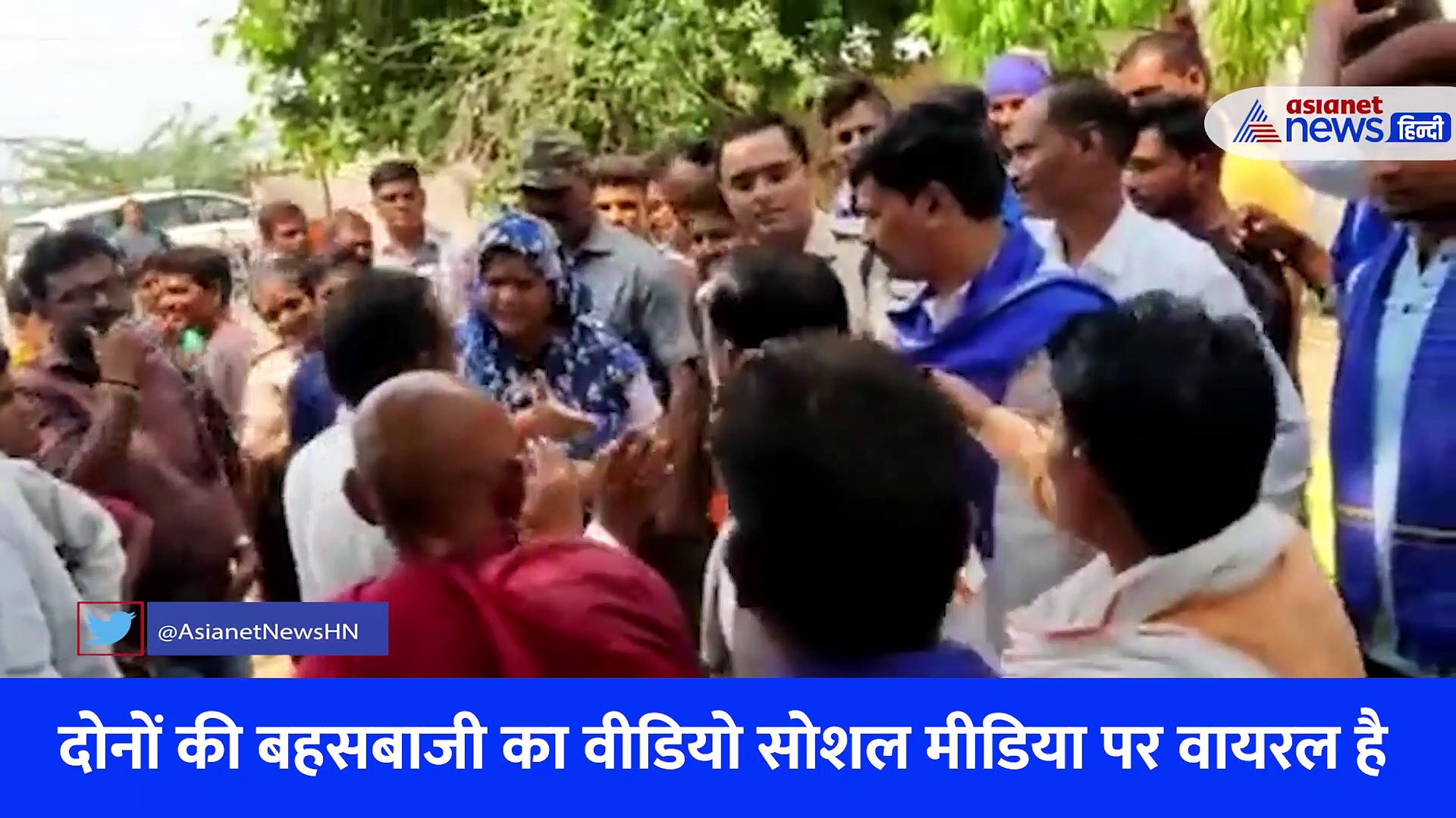 BJP नेता इमरती देवी और कांग्रेस MLA में हुई तूतू-मैं मैं, लोगों ने किया बीच बचाव... देखें Video