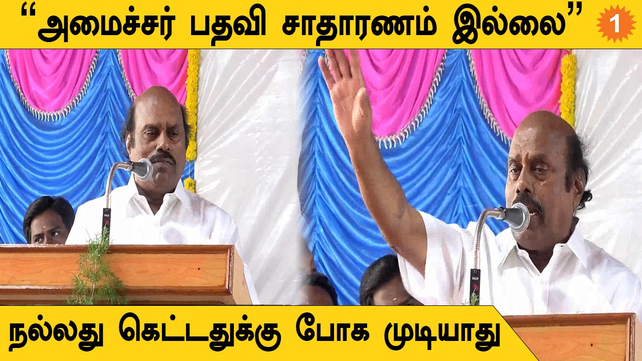 minister-ev-velu