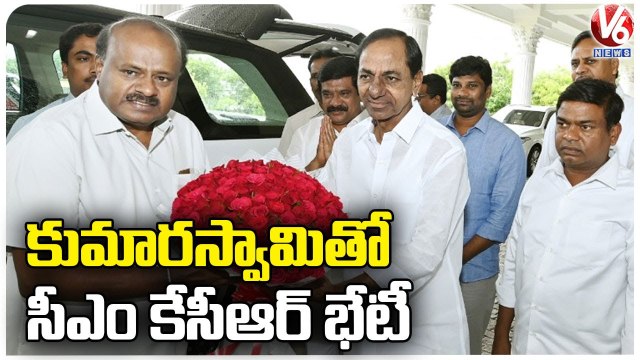 CM KCR Meet Karnataka Ex CM Kumaraswamy Over National Politics _ V6 News