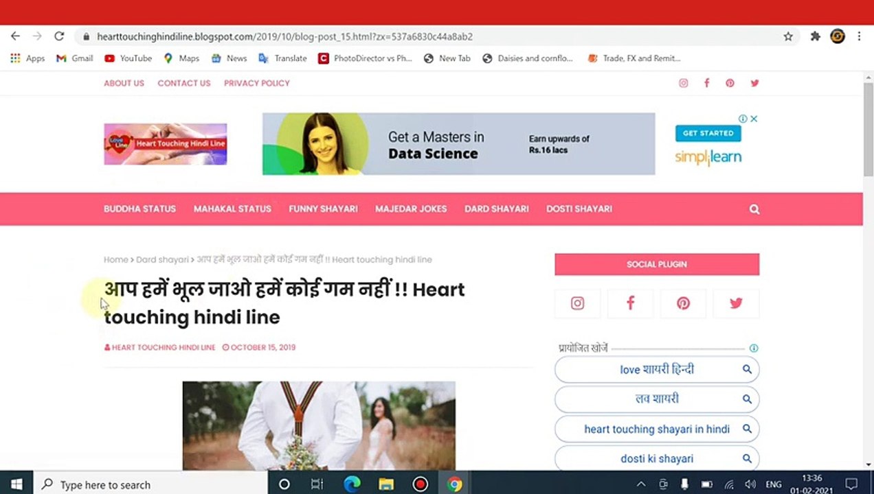 Blogger Post Ko Google Search Me Kaise Laye _ Unlimited Traffic ( 480 X 854 )