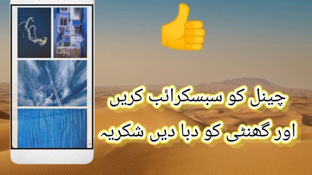 Asabi Kamzori Ka Ilaj | Musht Zani Se Hone Wali Kamzori Ka Ilaj