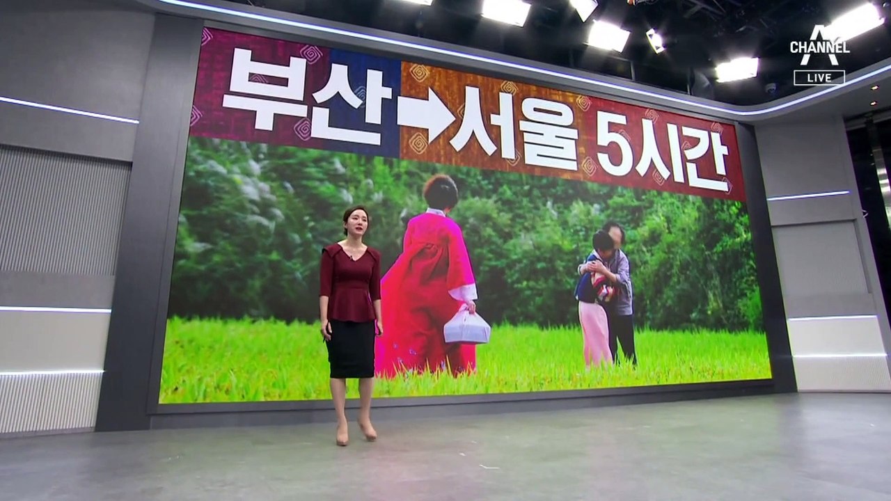 추석 귀경길 새벽까지 정체…고속도로 곳곳 사고 잇따라