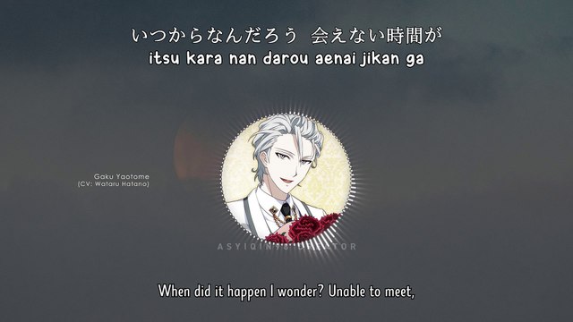 Shiawase de ite / 幸せでいて - Gaku Yaotome (lyrics)