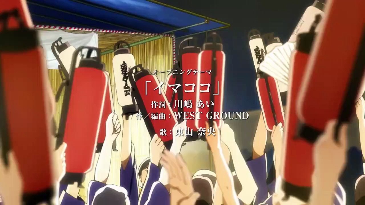 Tsukigakirei Filme 1 HD Deutsch