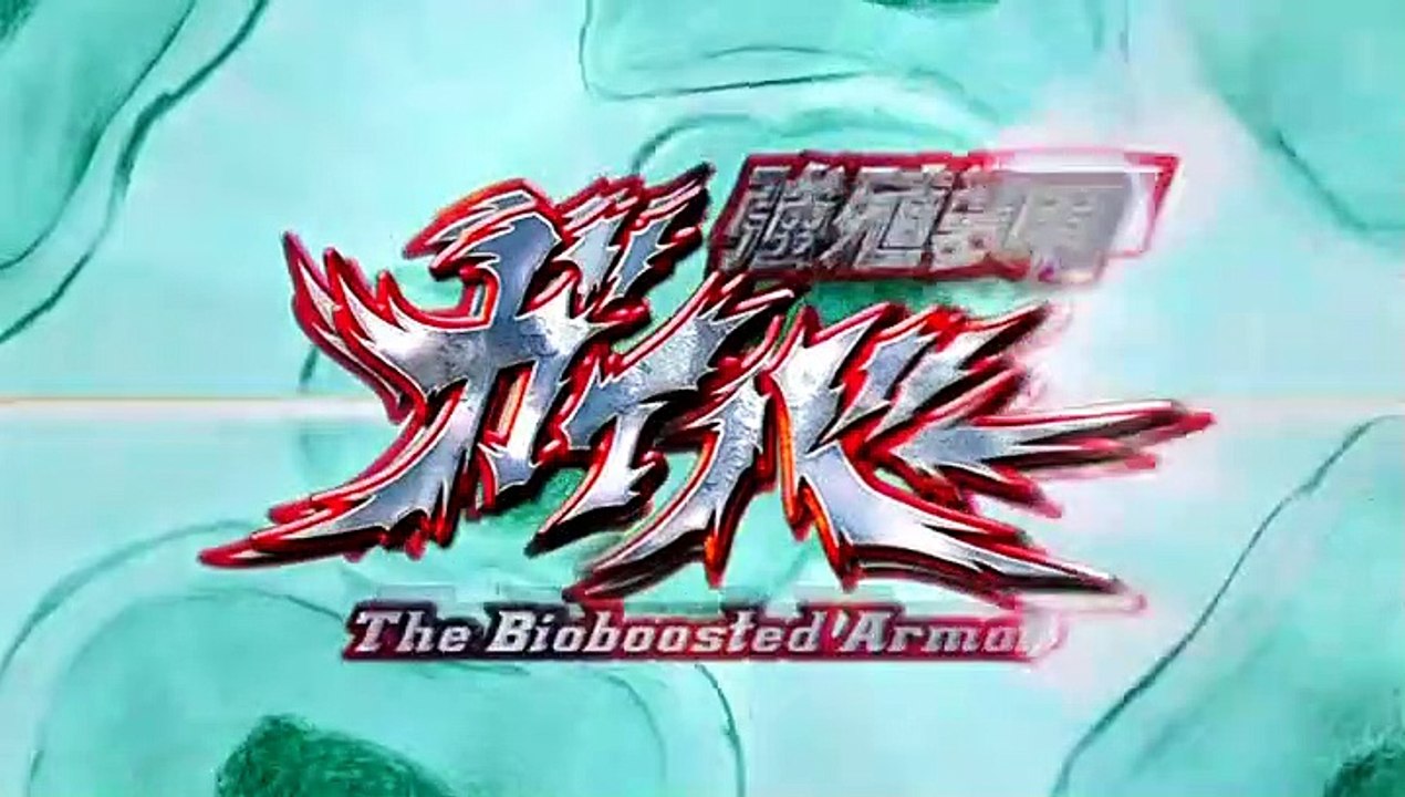 Guyver The Bioboosted Armor Staffel 1 Folge 24 HD Deutsch