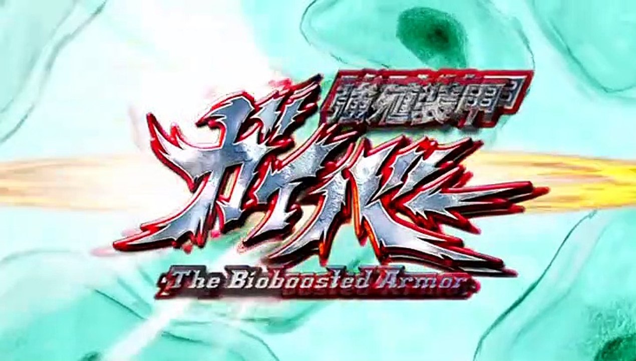 Guyver The Bioboosted Armor Staffel 1 Folge 26 HD Deutsch